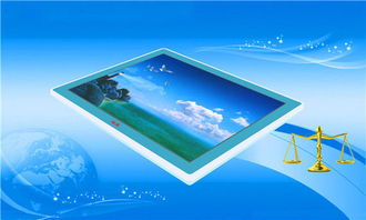上海平板电脑工业产品设计选择那家公司
